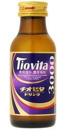 チオビタシリーズを海外で展開 香港で「Tiovita ３０００」発売 “忙しい香港の皆さまをサポート”
