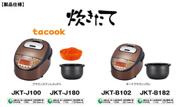 新発売　IH炊飯ジャー＜炊きたて＞tacook（JKT-J）IH炊飯ジャー＜炊きたて＞（JKT-B）