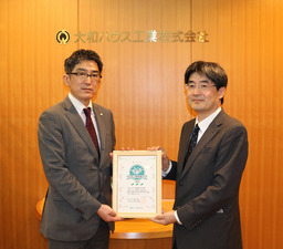 日本政策投資銀行の環境格付「ＤＢＪ環境格付」において最高ランクを取得しました