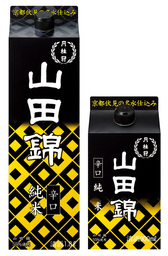 酒米の王様「山田錦」で醸した純米酒、月桂冠「山田錦純米」の容器デザインをリニューアル