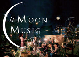月桂冠、中秋の名月の日（10月4日）を「月見酒の日」記念日登録、1日限りのラジオ「Moon Music 1004」実施