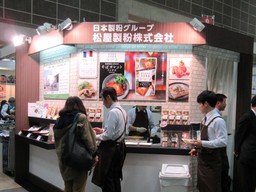 「2017麺産業展」に出展