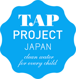 「TAP PROJECT JAPAN 2017」を支援