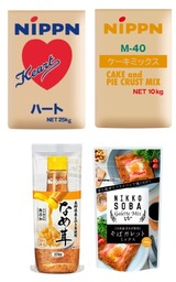 「第1回“日本の食品”輸出EXPO」に出展