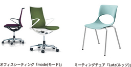 岡村製作所の2製品が2016年度「iFデザイン賞」を受賞