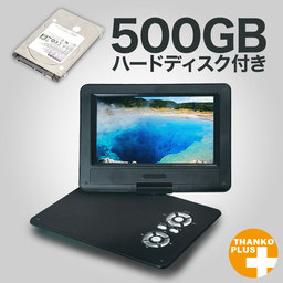 『SSD/HDD対応 液晶付きすごいメディアプレイヤー＆500GBHDDセット』を発売開始