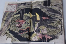 高度な複写技術を駆使し、岩船郡関川村「せきかわ歴史とみちの館」所蔵の和本「大里峠大蛇由来」を複製
