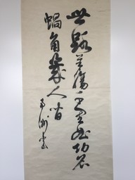 富士ゼロックスの高度な複写技術を駆使し、薩摩川内市「西郷南洲翁書」を複製、文化伝承に貢献