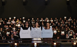 映画「リップヴァンウィンクルの花嫁」3月26日TV初放送決定！3.7上映イベント レポート