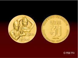 ウルトラマンシリーズ放送開始50年　純金・純銀製　記念メダル 予約受付開始