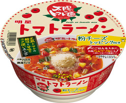 『明星　太陽のトマト麺　トマトラーメン』 ２０１５年８月３日(月)　全国で新発売