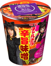「明星　チャルメラカップ　辛旨(からうま)味噌」２０１７年９月４日(月)　全国で新発売