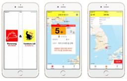 ゆれくるコールの技術が世界へ！韓国初の緊急地震速報アプリ『Kururung』リリース