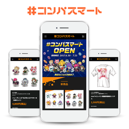 iOS/Android対応ゲーム『#コンパス』、期間限定「＃コンパスマート」本日6月30日よりオープン！