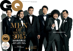 発表、2015年最も輝いた男たち「GQ Men of the Year 2015」