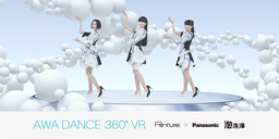 Perfumeが初の360°MVに挑戦！新曲「Everyday」-AWA DANCE 360°VR ver.-