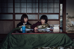「VS東京」徳島県が製作する短編映画「ふたごとうだつ」に新世代双子モデル「谷奥えま・えり」が初主演！