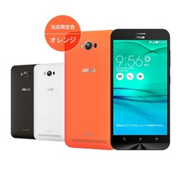 人気端末「ZenFone Max」の限定カラーオレンジをgooSimsellerにて独占販売開始！