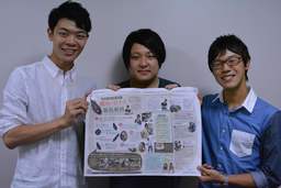 立教大学生が豊島区の広報紙『広報としま』の特集ページを制作
