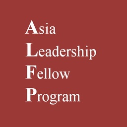 「アジア・リーダーシップ・フェロー・プログラム(ALFP)」11月1日(水)　2017年度公開フォーラムを開催