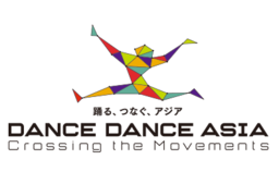 鈴木おさむ氏と黄帝心仙人氏の初コラボレーション！DANCE DANCE ASIA―Crossing the Movements東京公演2018