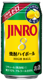 ～あの居酒屋のジンロの味がおうちですぐに～ 「JINRO焼酎ハイボール」新登場！