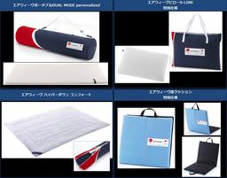 エアウィーヴはリオ2016大会 日本代表選手団を 最新の特別仕様寝具・クッションでサポートします