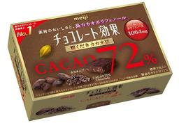 注目の食材「カカオニブ」をプラス！「チョコレート効果72%粗くだきカカオ豆」新発売