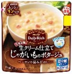「明治Daily Rich」スープ２品9月1日発売