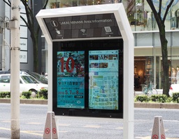 名古屋栄ミナミ地区にタッチパネル式デジタルサイネージを設置