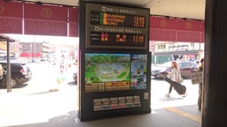 デジタルサイネージ観光案内「ハイレゾナビタ」を西武秩父駅に設置