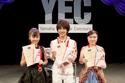 「ヤマハエレクトーンコンクール（YEC）2015」セミファイナル・ファイナル開催