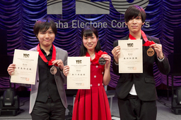 「ヤマハエレクトーンコンクール（YEC）2015ファイナル」受賞結果のお知らせ