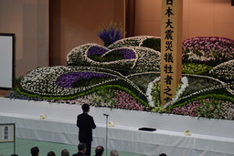 東日本大震災津波 岩手県・大船渡市合同追悼式の開催について
