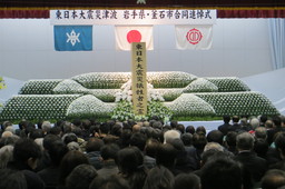 東日本大震災津波発生から７年　3月11日岩手県は宮古市と合同で追悼式を開催。