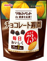 おいしく健康サポート『チョコレート週間』（カカオ73％）新発売