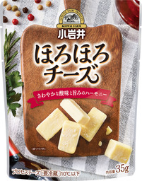 「小岩井 ほろほろチーズ」　　　　　　　　　　　　　　　　　　　　２０１８年３月１日（木）新発売