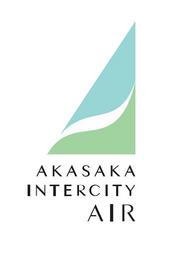 赤坂一丁目地区第一種市街地再開発事業　　施設名称は「赤坂インターシティAIR」に決定