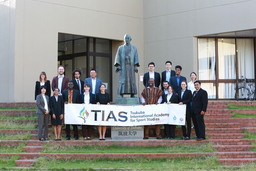 国際スポーツ界のリーダーを育む　つくば国際スポーツアカデミー（TIAS）入学式・キックオフセミナー開催