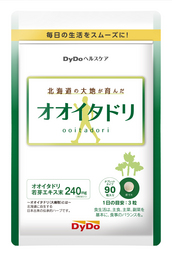 ＜「DyDoヘルスケア」シリーズの新商品＞北海道産オオイタドリ（大痛取）を使用！「オオイタドリ」