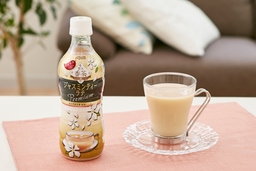ミルクに溶け込む高級茶葉の華やかな香り　「贅沢香茶 ジャスミンティーラテPremium」