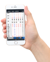 スマートフォン用時刻表アプリ「デジタル JR時刻表 Lite」 サービス開始のお知らせ