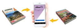 スマートフォン用時刻表アプリ「デジタル JR時刻表 Lite」Android版サービス開始のお知らせ