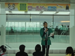 畳の良さを国内外にＰＲする「畳ワールドin東京」、羽田空港で開催