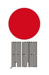 白洲正子の作品を手引きに“近江の水文化”を探訪するツアー 『「白洲正子の目線」で日本遺産を巡る』開催