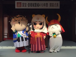 『国宝・彦根城築城410年祭』が3月18日から開幕！