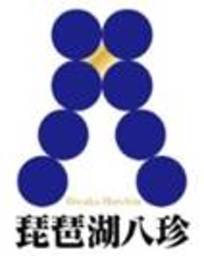 「琵琶湖八珍フェア2018」期間限定開催 平成30年1月5日（金）～平成30年2月28日（水）