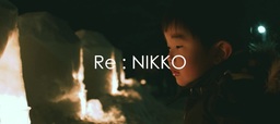 日光市、観光PR動画 「Re:NIKKO」を公開！