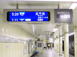東京メトロ（日比谷線・千代田線）ホーム、コンコースに薄型情報表示システムHALF LCD eco受注
