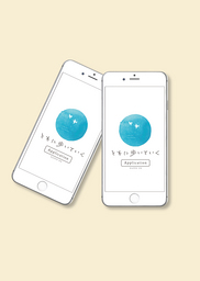 八芳園が生涯顧客化を実現するスマートフォンアプリをリリース